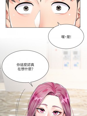 大嫂的裙子 1-7話_02_49