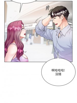 大嫂的裙子 1-7話_03_01