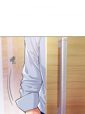 大嫂的裙子 1-7話_03_05