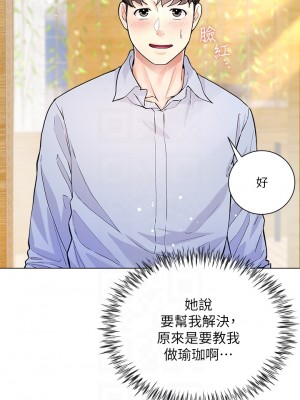 大嫂的裙子 1-7話_03_08