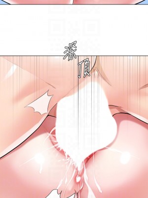 大嫂的裙子 1-7話_04_14