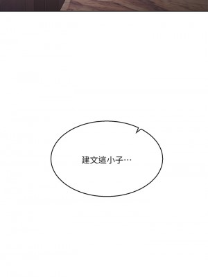 大嫂的裙子 1-7話_04_22