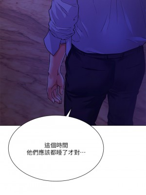 大嫂的裙子 1-7話_04_44