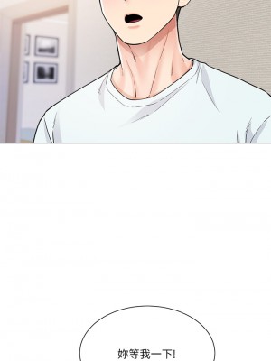 大嫂的裙子 1-7話_05_35