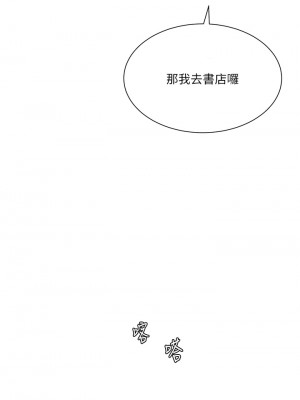 大嫂的裙子 1-7話_05_38