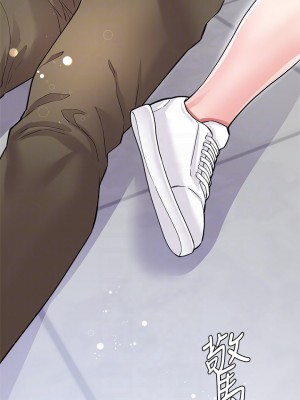 大嫂的裙子 1-7話_06_04