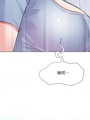 大嫂的裙子 1-7話_06_13