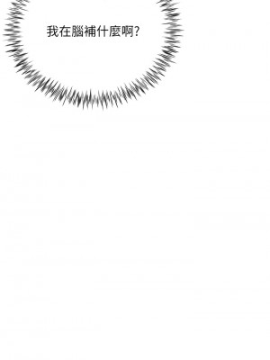 大嫂的裙子 1-7話_06_22