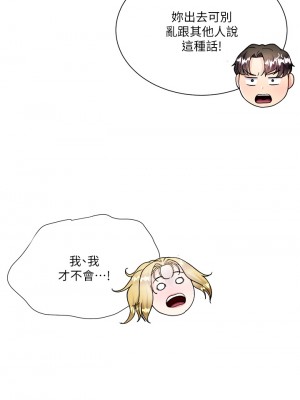 大嫂的裙子 1-7話_06_24