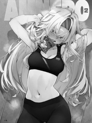 [ひょこ道(ひょころー)] 強化人類アムネロ - AMNERO系列 総集編_118