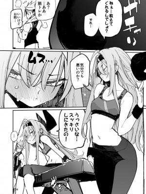 [ひょこ道(ひょころー)] 強化人類アムネロ - AMNERO系列 総集編_124