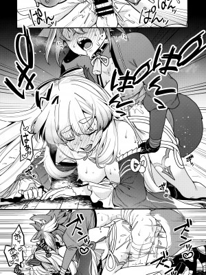 (C100) [ニタ研 (仙道八)] 珊瑚宮さまッ!! (原神)_23