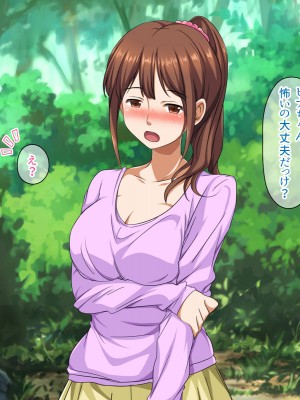 [ピンクの蛇口] キャンプで再会した人妻同級生とオフパコし放題_122