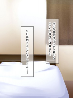 [ピンクの蛇口] キャンプで再会した人妻同級生とオフパコし放題_161