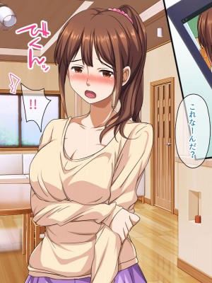 [ピンクの蛇口] キャンプで再会した人妻同級生とオフパコし放題_085