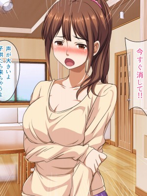 [ピンクの蛇口] キャンプで再会した人妻同級生とオフパコし放題_086