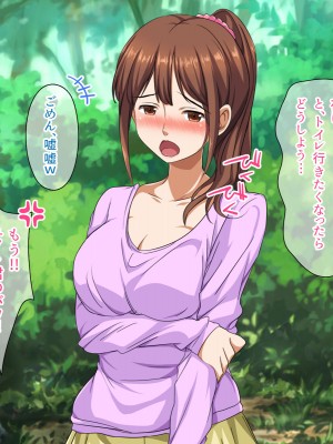 [ピンクの蛇口] キャンプで再会した人妻同級生とオフパコし放題_124