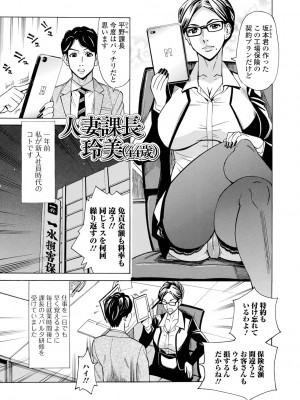 [牧部かたる] 抱かれたがりの妻（オンナ）たち [DL版]_109