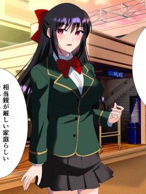 [万魔殿] 分からせ命令アプリのガチャ廃課金者_087