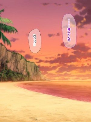 [なのはなジャム] 海辺のシェアハウス ～巨乳美女達とえろえろセックス三昧_286