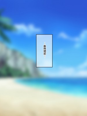 [なのはなジャム] 海辺のシェアハウス ～巨乳美女達とえろえろセックス三昧_168