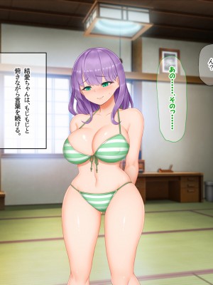 [なのはなジャム] 海辺のシェアハウス ～巨乳美女達とえろえろセックス三昧_182