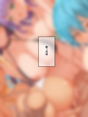 [なのはなジャム] 海辺のシェアハウス ～巨乳美女達とえろえろセックス三昧_317