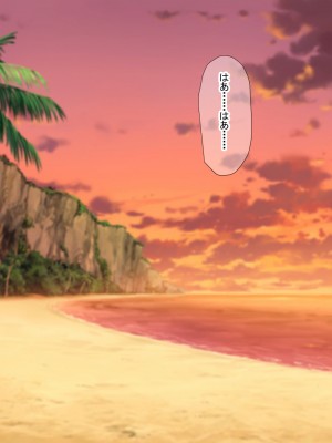 [なのはなジャム] 海辺のシェアハウス ～巨乳美女達とえろえろセックス三昧_281