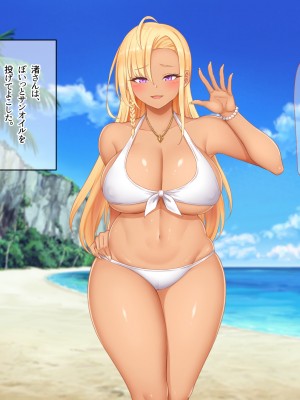 [なのはなジャム] 海辺のシェアハウス ～巨乳美女達とえろえろセックス三昧_110