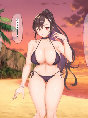 [なのはなジャム] 海辺のシェアハウス ～巨乳美女達とえろえろセックス三昧_288