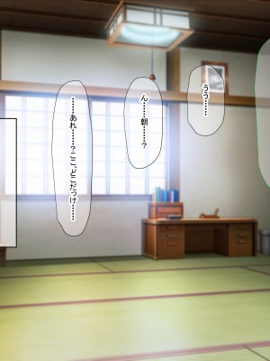 [なのはなジャム] 海辺のシェアハウス ～巨乳美女達とえろえろセックス三昧_177