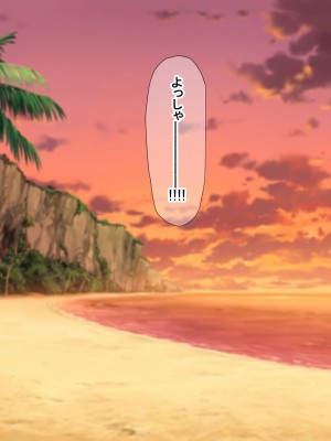 [なのはなジャム] 海辺のシェアハウス ～巨乳美女達とえろえろセックス三昧_283