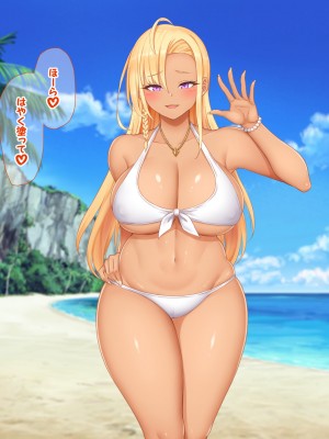 [なのはなジャム] 海辺のシェアハウス ～巨乳美女達とえろえろセックス三昧_112