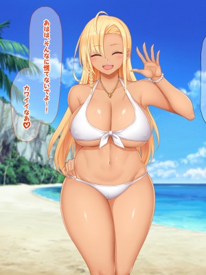 [なのはなジャム] 海辺のシェアハウス ～巨乳美女達とえろえろセックス三昧_171