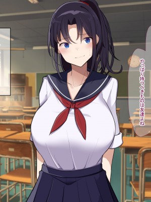 [なのはなジャム] 俺をゴミのように見下す学校のマドンナ後輩 ～中出し懇願するまで徹底調教～_168