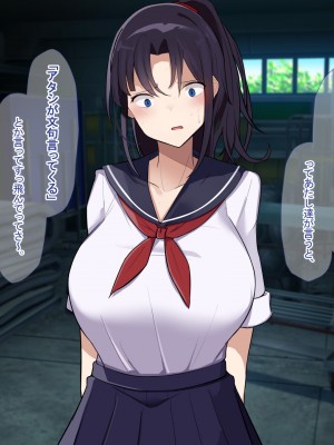 [なのはなジャム] 俺をゴミのように見下す学校のマドンナ後輩 ～中出し懇願するまで徹底調教～_236