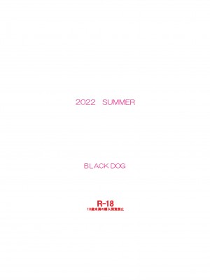 (C100) [BLACK DOG (黒犬獣)] 母娘で温泉に行ったら寝取られ温泉でした。(オリジナル)_30