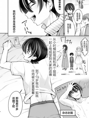 [新桥月白日语社汉化] [Hi-CAL (くりかま)] 俺を滅茶苦茶にして [DL版]__004