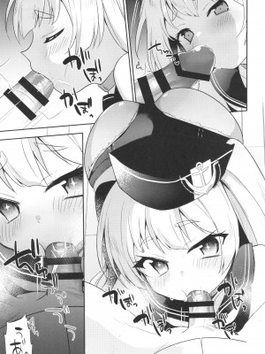 [(A)C(芳よしゆき)]&nbsp;&nbsp;バッチママとふでおろし (アズールレーン) [DL版]_07