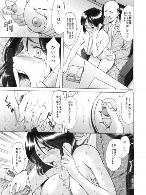 [星野竜一] 未コミック化作品集 壱_013