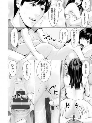 [石紙一] 彼女のイキ顔 [DL版]_034