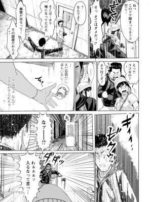 [石紙一] 彼女のイキ顔 [DL版]_181