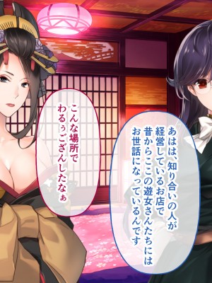 [どろっぷす！] 母爛漫 CGノベル版 ～心から繋がって、若かりし母と子作り指南～ 総集編_150