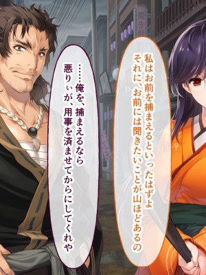 [どろっぷす！] 母爛漫 CGノベル版 ～心から繋がって、若かりし母と子作り指南～ 総集編_361