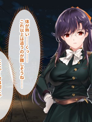 [どろっぷす！] 母爛漫 CGノベル版 ～心から繋がって、若かりし母と子作り指南～ 総集編_148