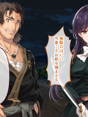 [どろっぷす！] 母爛漫 CGノベル版 ～心から繋がって、若かりし母と子作り指南～ 総集編_145