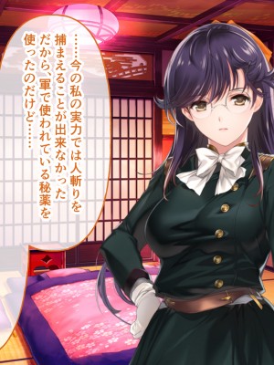 [どろっぷす！] 母爛漫 CGノベル版 ～心から繋がって、若かりし母と子作り指南～ 総集編_178