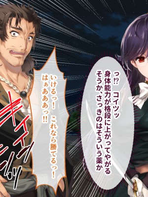 [どろっぷす！] 母爛漫 CGノベル版 ～心から繋がって、若かりし母と子作り指南～ 総集編_147