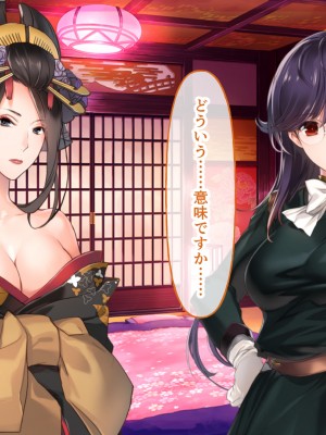 [どろっぷす！] 母爛漫 CGノベル版 ～心から繋がって、若かりし母と子作り指南～ 総集編_151