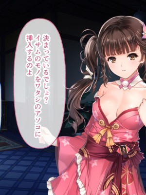 [どろっぷす！] 母爛漫 CGノベル版 ～心から繋がって、若かりし母と子作り指南～ 総集編_103